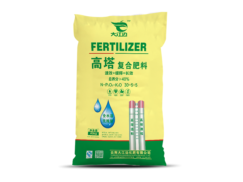 高塔復(fù)合肥